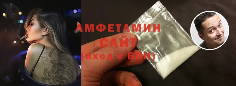 Amphetamine Розовый  KRAKEN рабочий сайт  Избербаш 