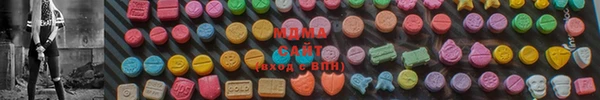 МДМА Богородицк